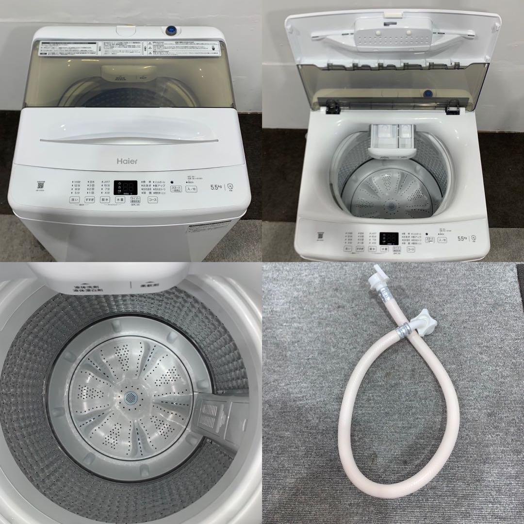 生活家電2点セット 冷蔵庫 162L洗濯機 5.5kg 一人暮らし Fe2090