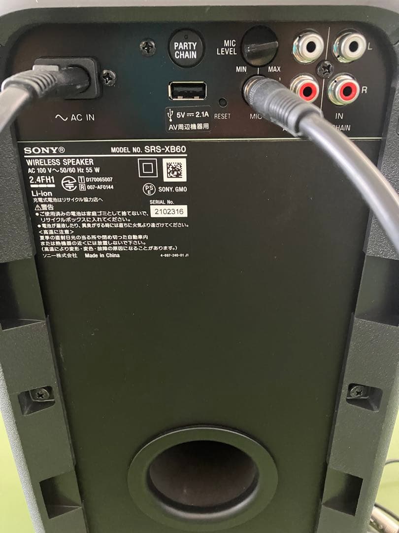 ［しま］SONY SRS-XB60 ワイヤレススピーカー