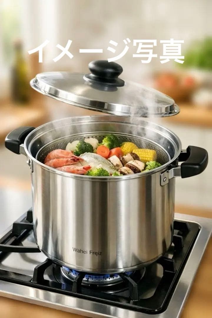 新品 和平フレイズ パスタ鍋5.8L FS-12 日本製 燕三条 IH