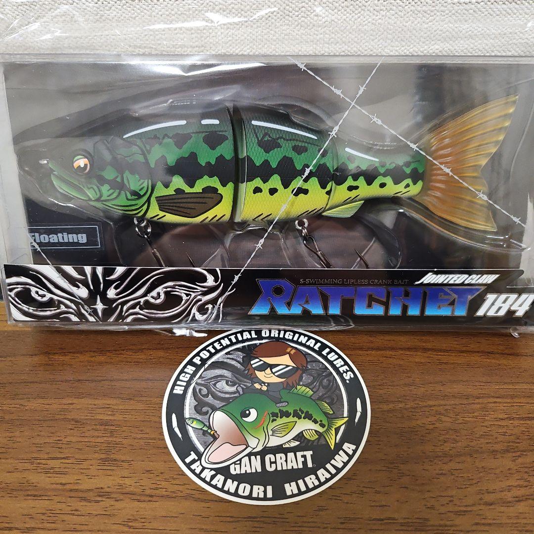 ガンクラフトRATCHET184限定MIYABI GREENBASSオマケ付き