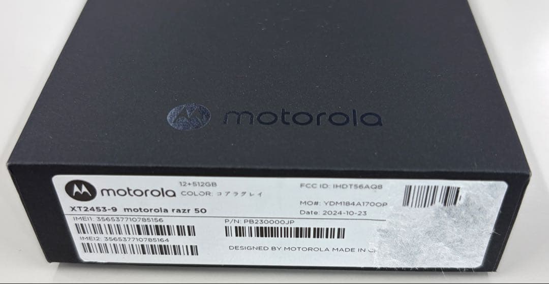 motorola razr 50 本体