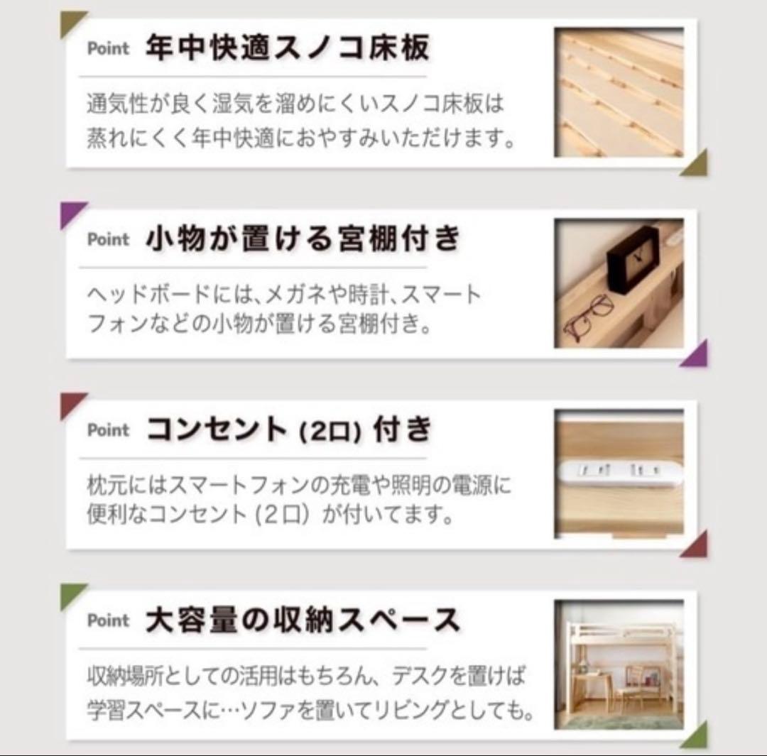 「ジュリクーパパ様」北欧パイン材 ロフトベッド Loft Bed