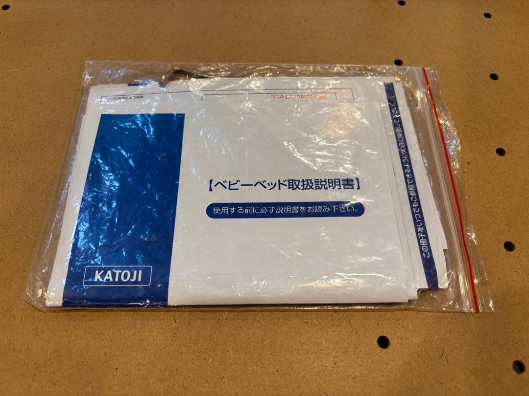 ［太郎］KATOJI 木製ベビーベッド