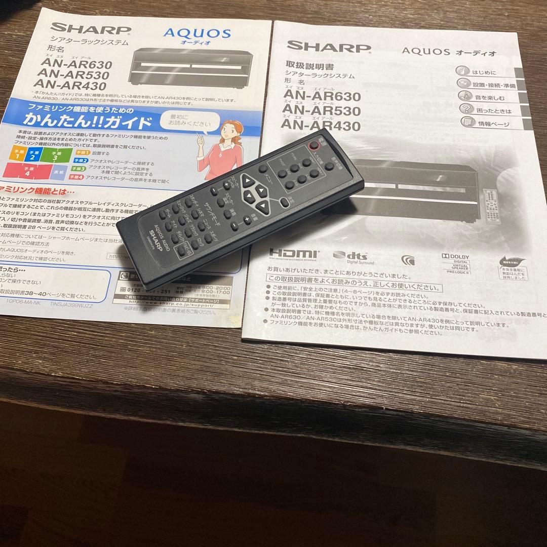 シャープAQUOS 　AN-AR530　シアターラック　取り説リモコン付き　美品