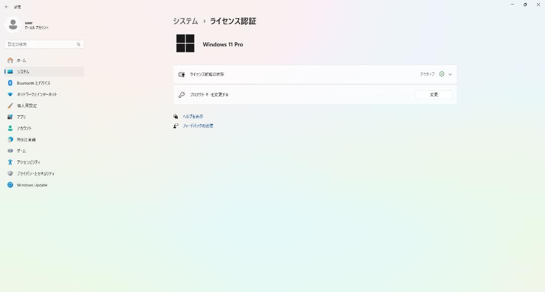 Windowsデスクトップ HP 8300 SFF Windows11/i7/SSD/HDD/office