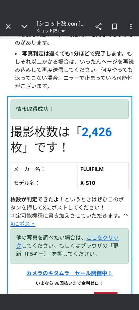 Fujifilm X-S10 ミラーレス一眼カメラ 本体と付属品