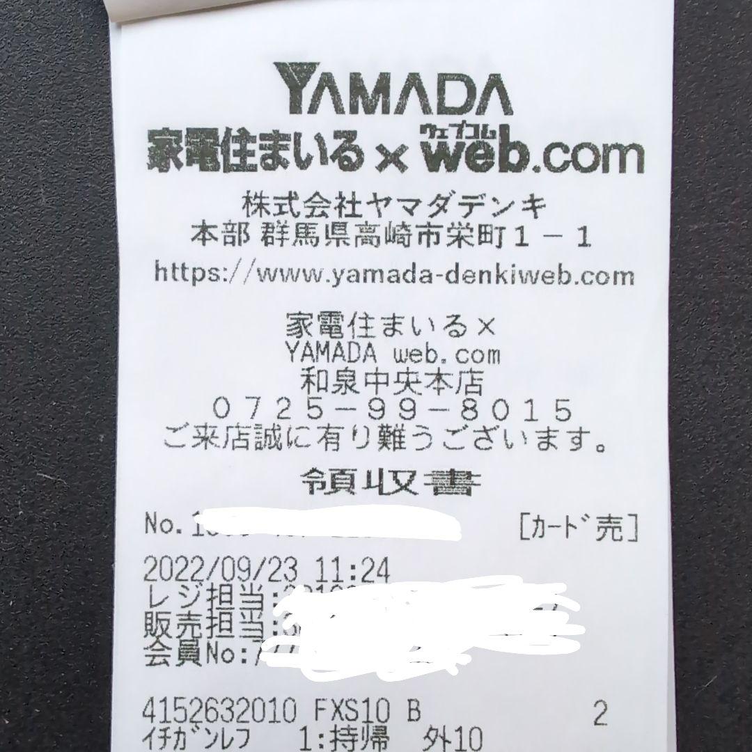 Fujifilm X-S10 ミラーレス一眼カメラ 本体と付属品