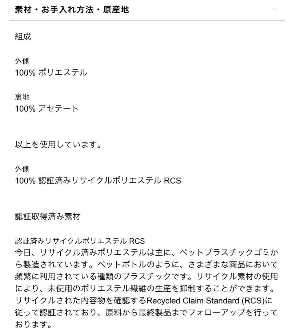 ハイネックショートコート　ZARA