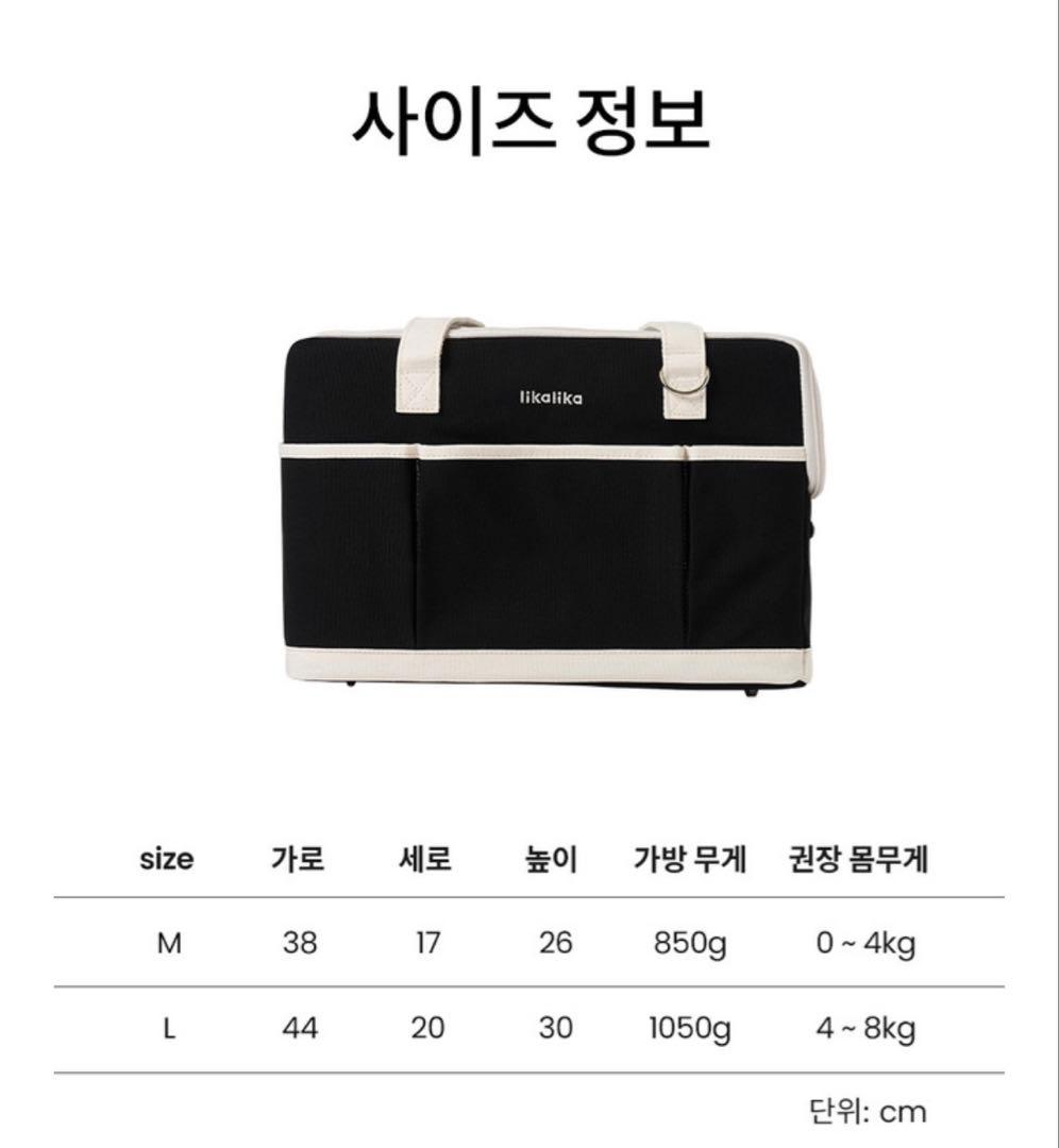 likalika 韓国　キャリーバッグ