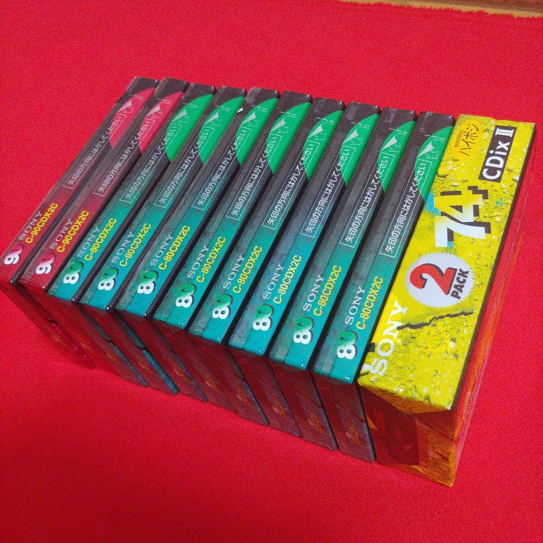 12本まとめ　SONY C-90CDX2C他　80 74 ハイポジカセットテープ
