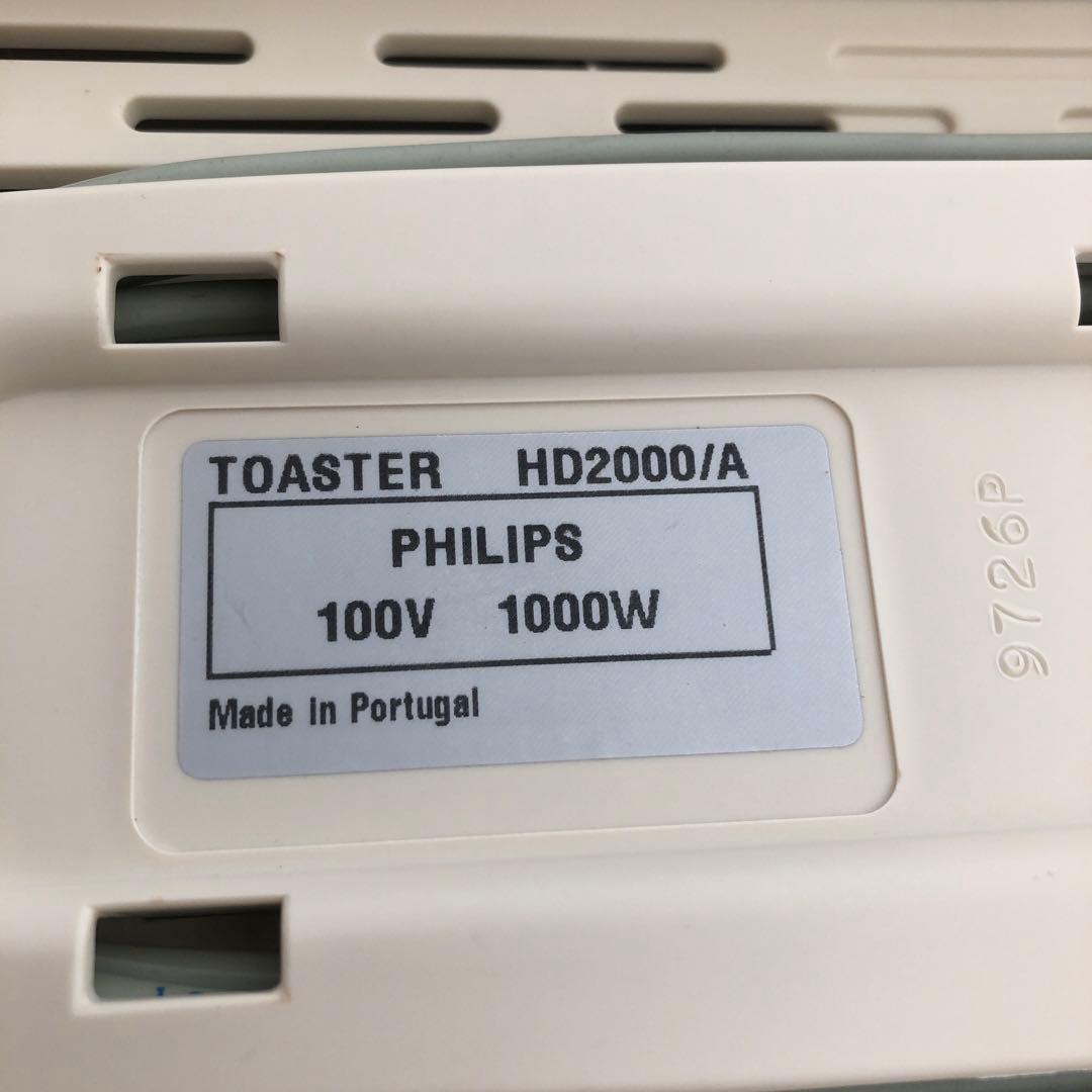 新品未使用【フィリップス × ALESSI ポップアップトースターHD2000】