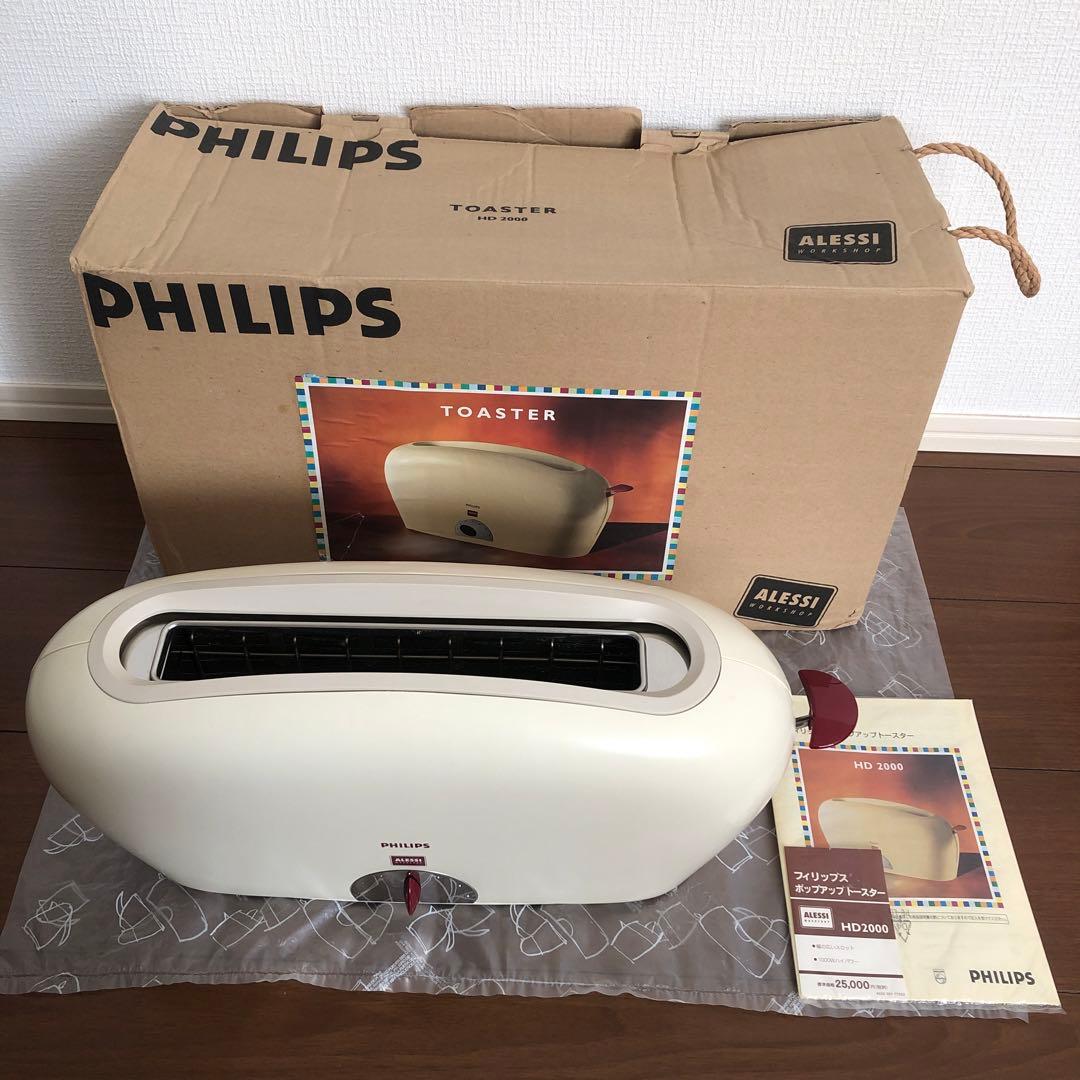 新品未使用【フィリップス × ALESSI ポップアップトースターHD2000】
