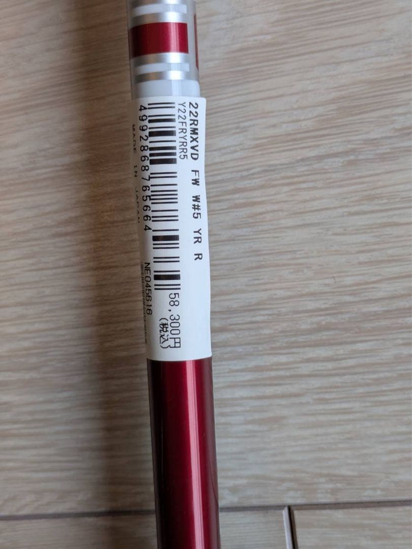 RMX 5Wフェアウェイウッド 18° ディアマナ純正シャフトR2022