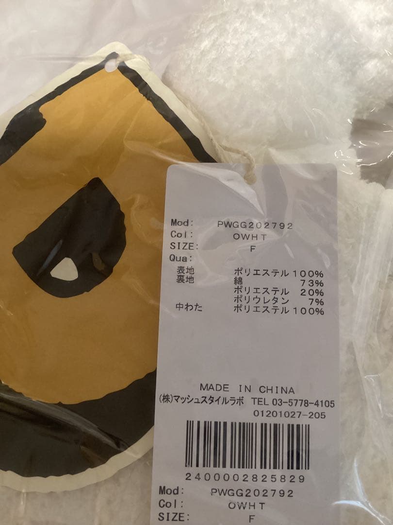 ジェラートピケ　【PEANUTS】SLEEPティッシュケース スヌーピー