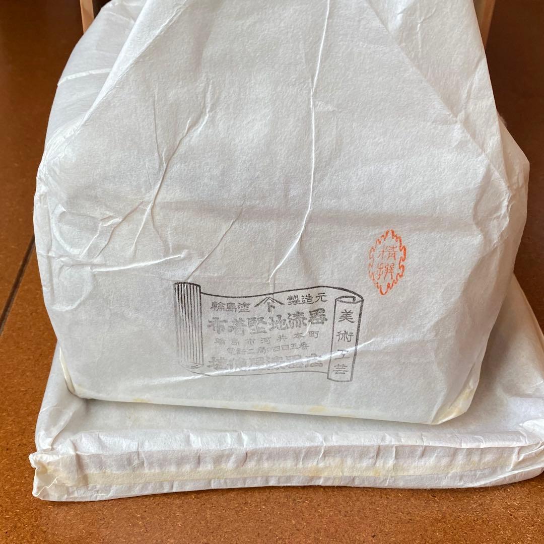 輪島塗　塩徳屋　精撰漆器 台付二段重箱 沈金花柄 美術工芸品　布着堅地漆器