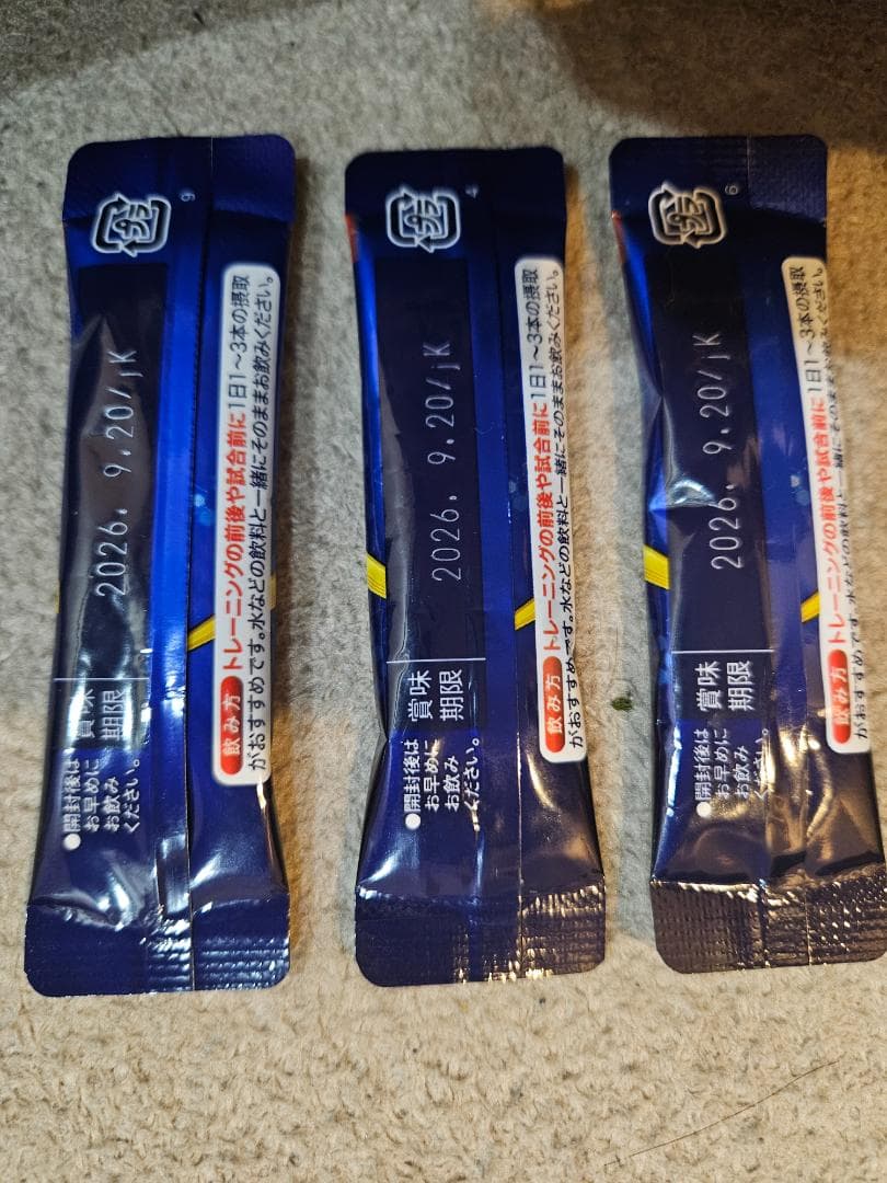 SPEED SKY PARIS　26.0　アミノ酸サプリおまけ付き