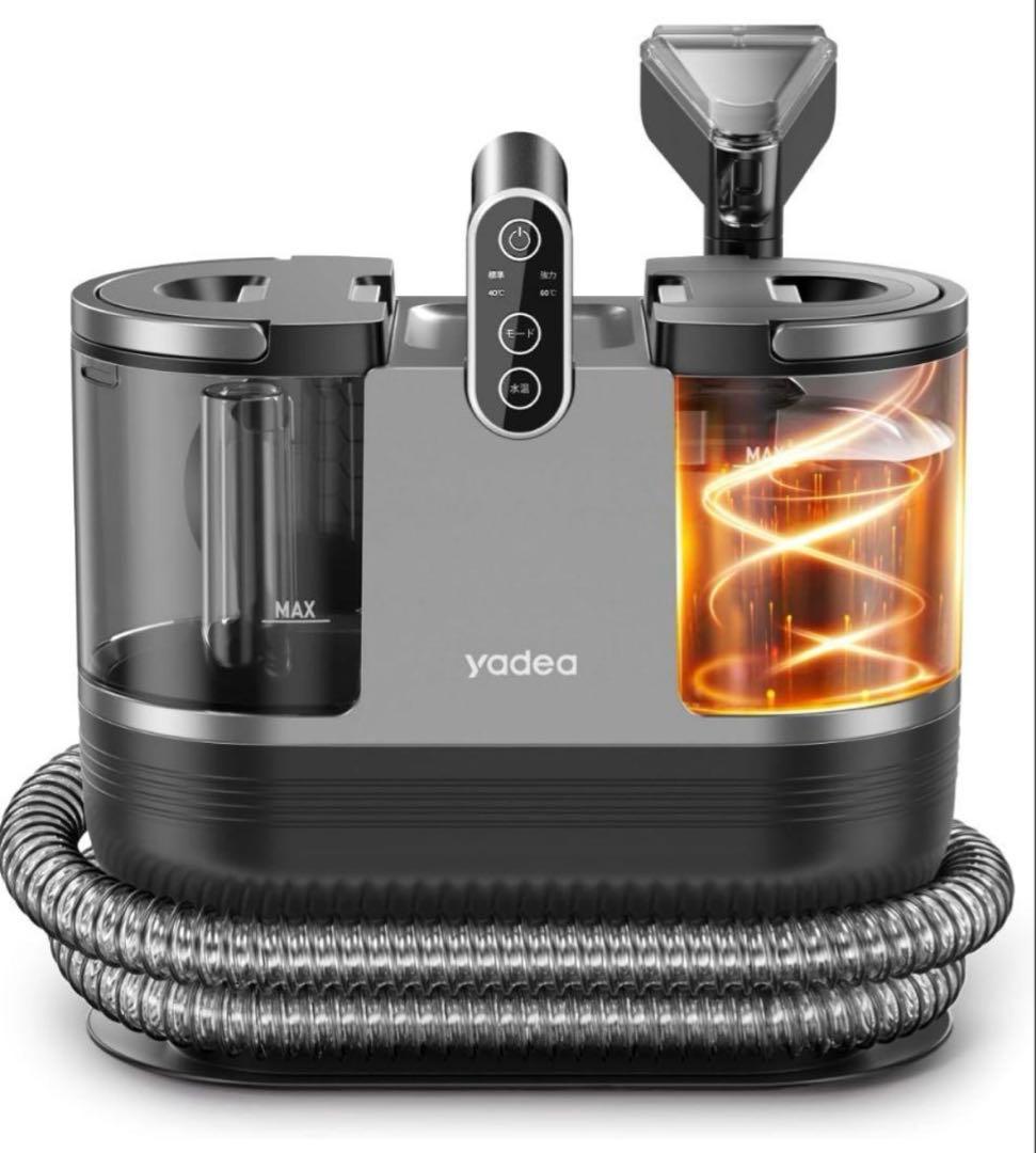 yadea 加熱・定温式 リンサー洗浄機 R6