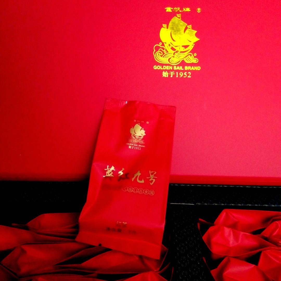 英紅九號（紅茶）