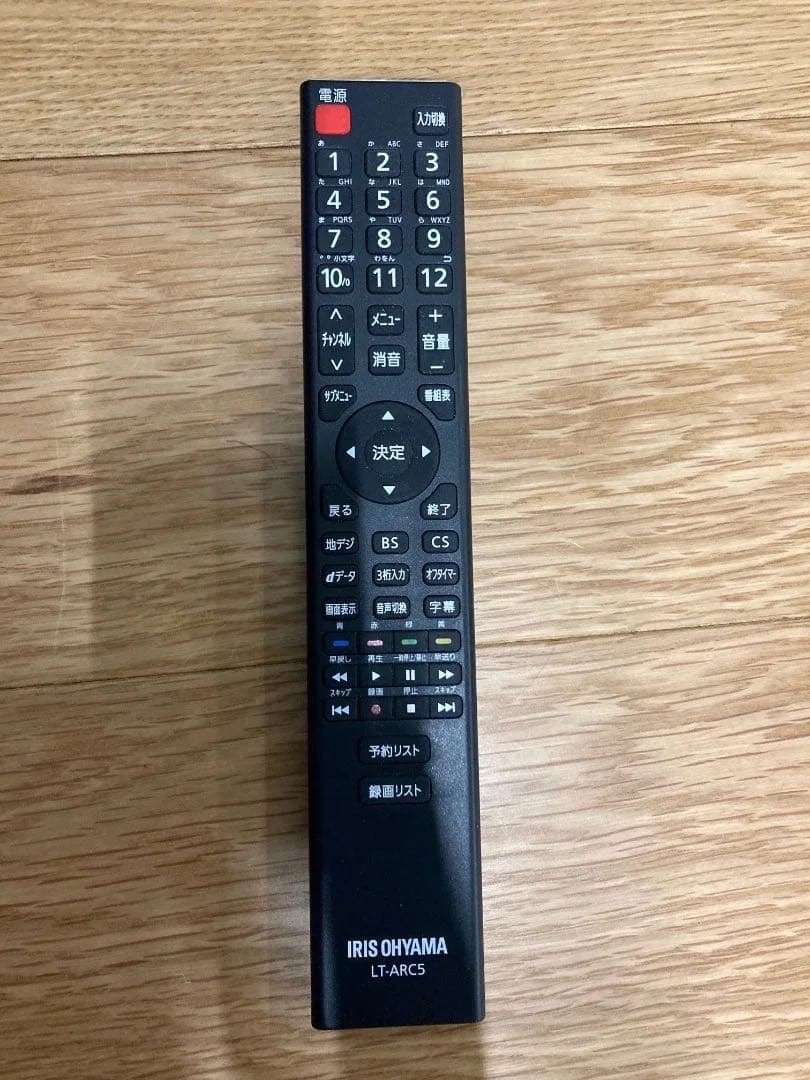 IRIS OHYAMA 32インチ液晶テレビ 32WB10P 2021年製