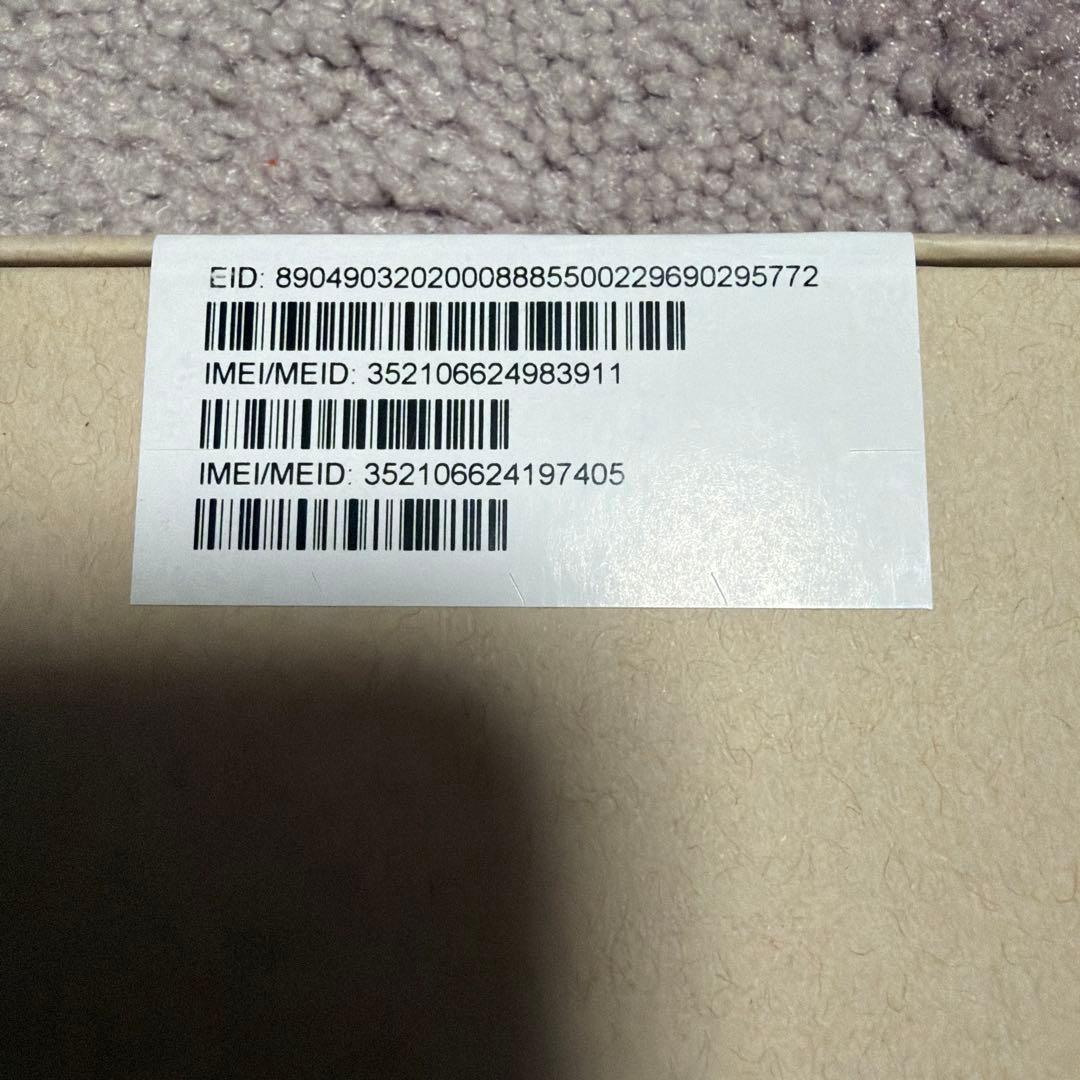 iPhone 17 pro 未開封