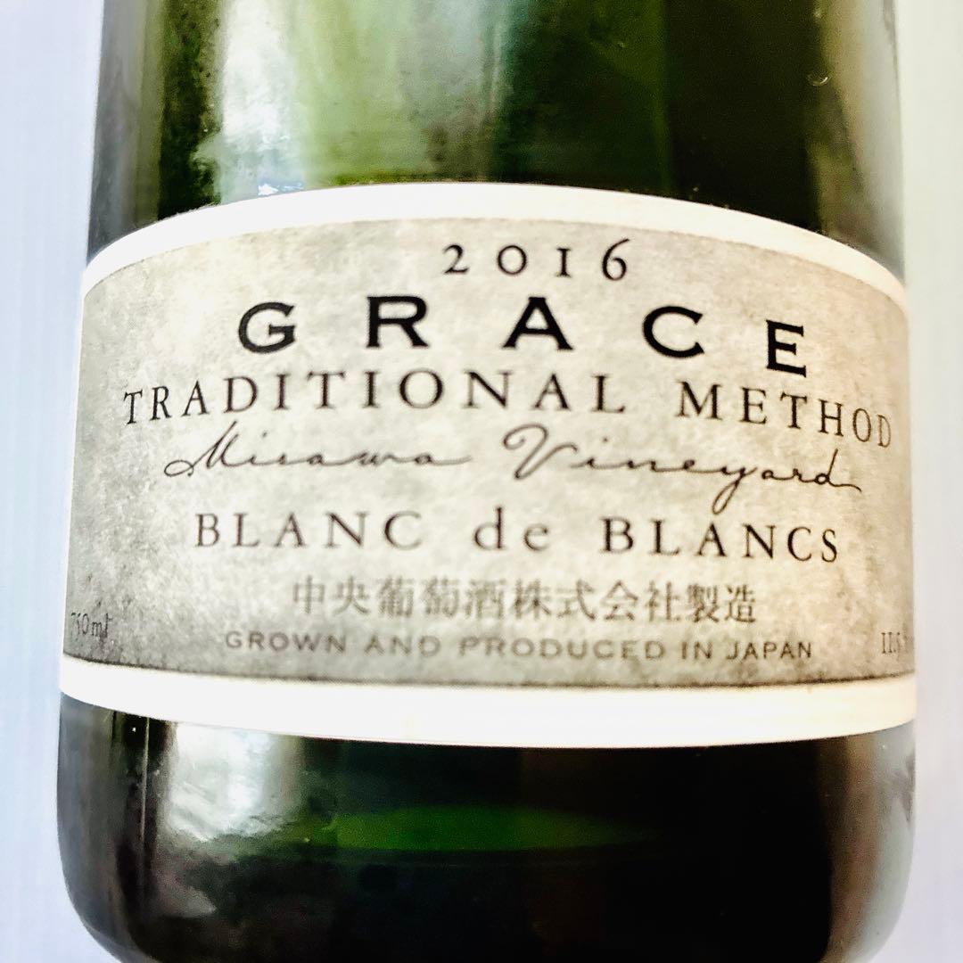 山梨ワイン　シャルドネ　グレイス　ブラン・ド・ブラン 2016年　価格交渉OK