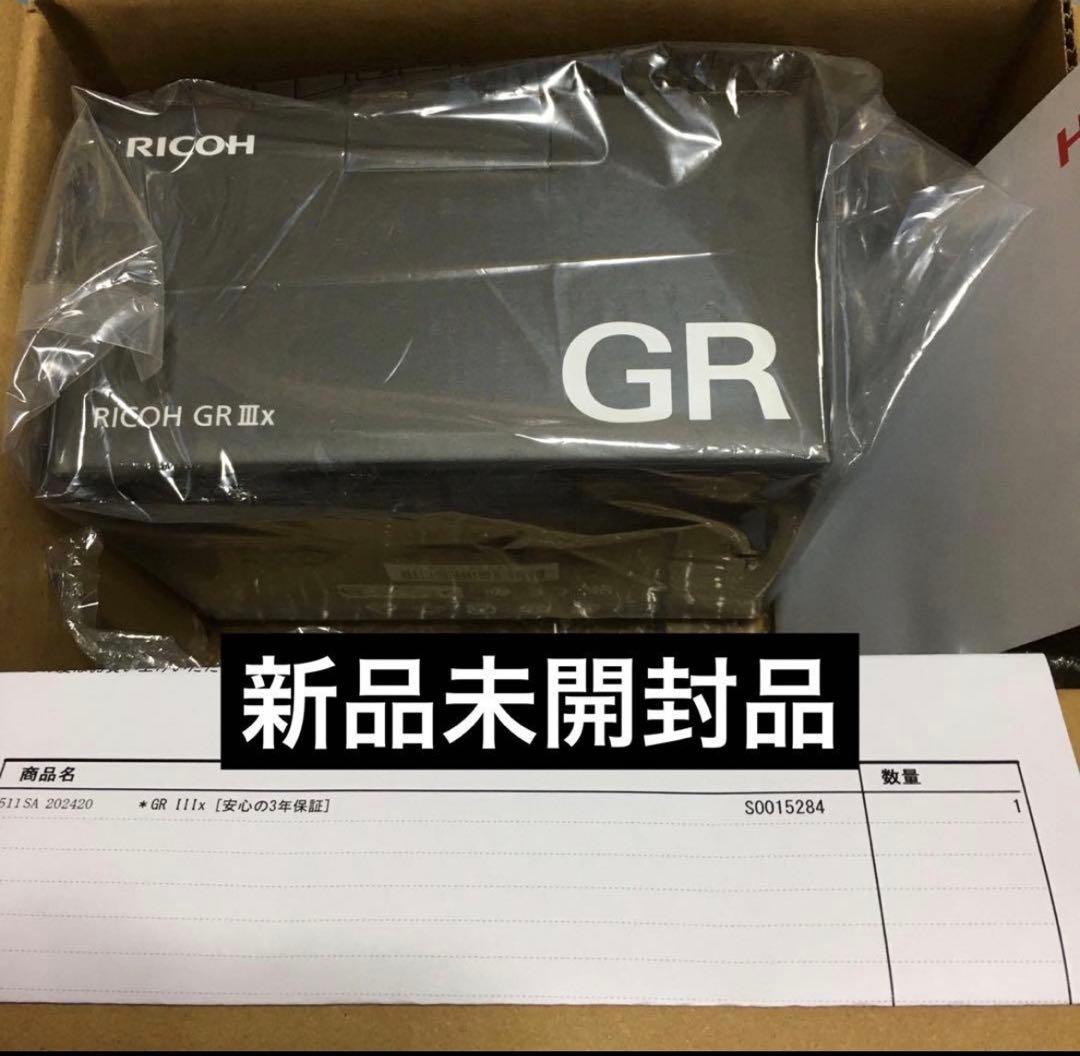 【数回使用保証有】リコー RICOH GR Ⅲx 25年11月購入分
