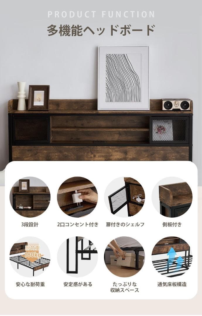 超人気✨！コンセント付きベッドフレーム【SD】おしゃれ 北欧風　ヴィンテージ風