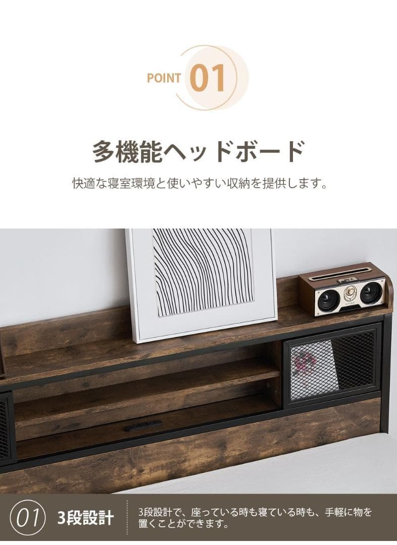 超人気✨！コンセント付きベッドフレーム【SD】おしゃれ 北欧風　ヴィンテージ風