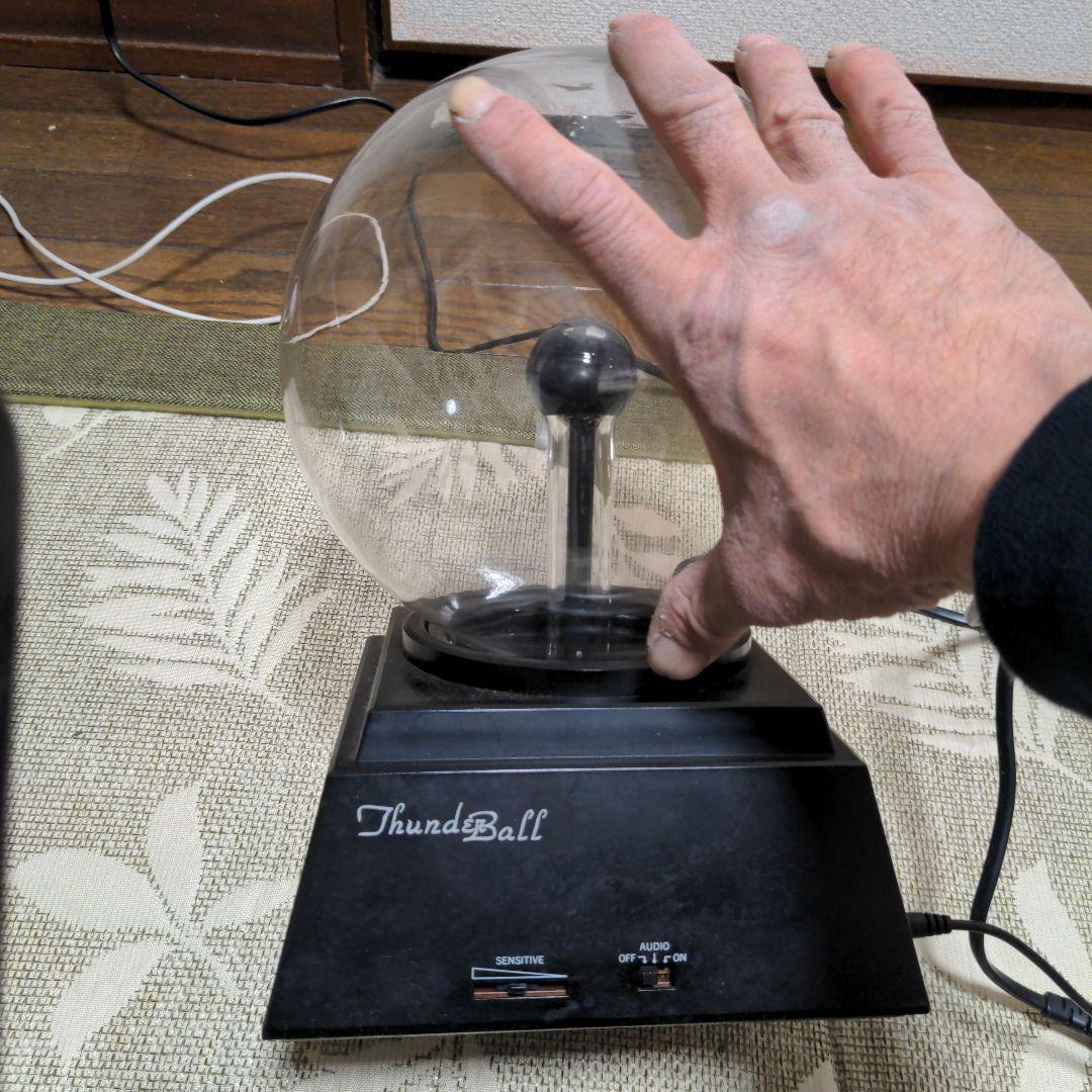 ト*ギ様 プラズマボール　20センチ　大玉