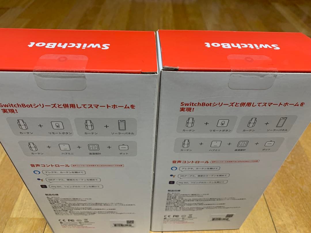 【新品未使用】　SwitchBot カーテン 3　 2個セット　スイッチボット