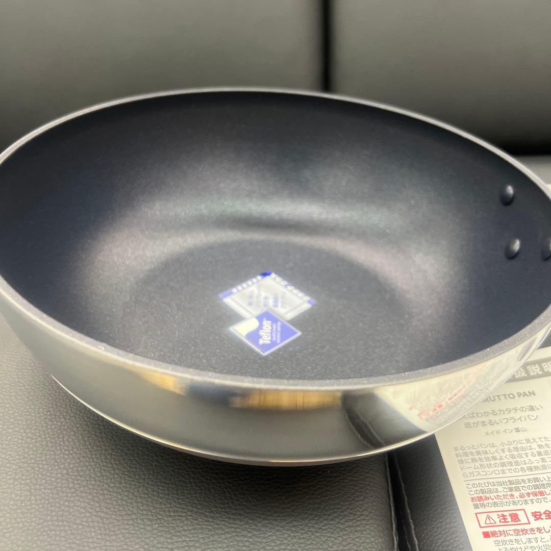 ★新品送料込北陸アルミ日本製まるっとパン24cmIH対応蓋付フライパン片手鍋