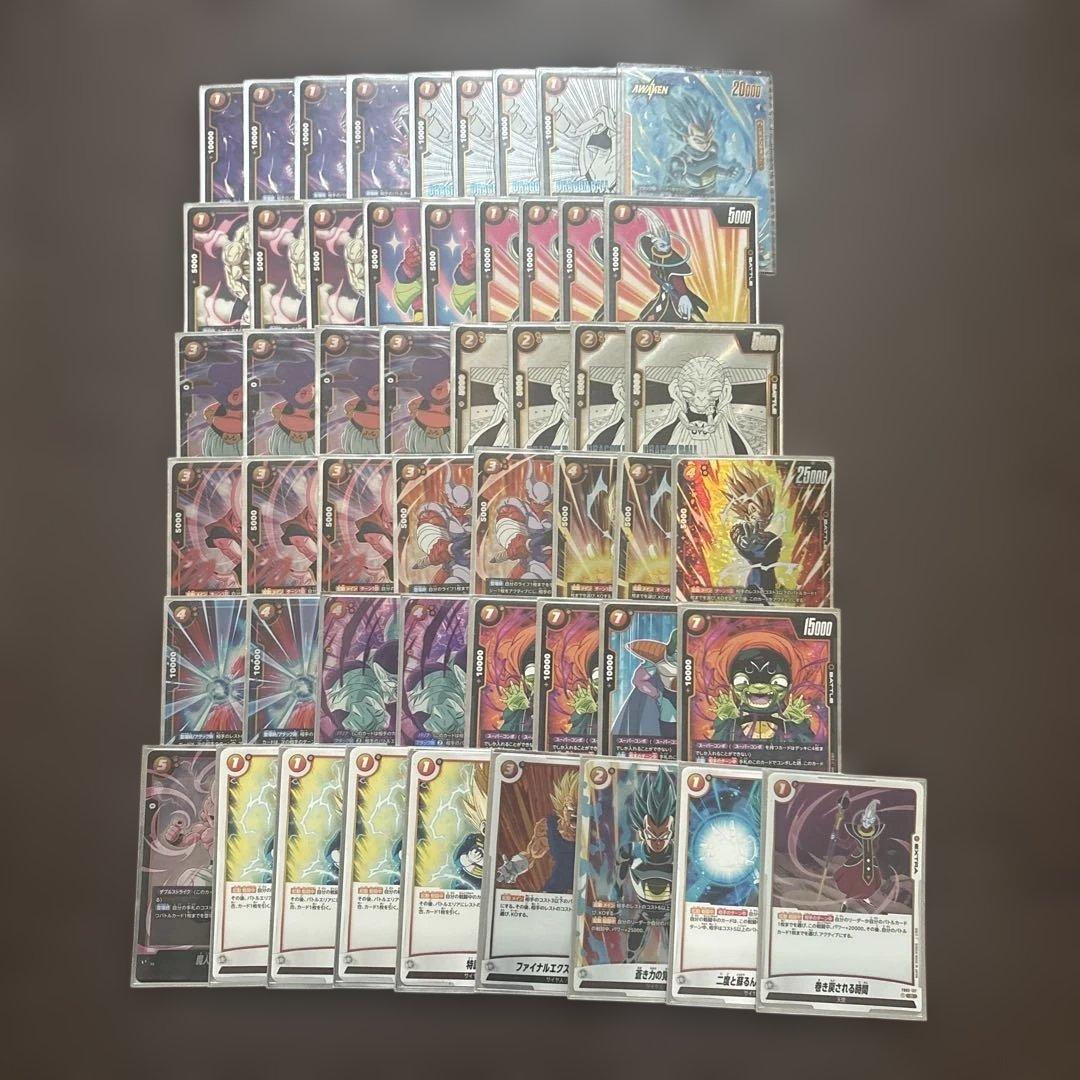 きりベジータデッキ