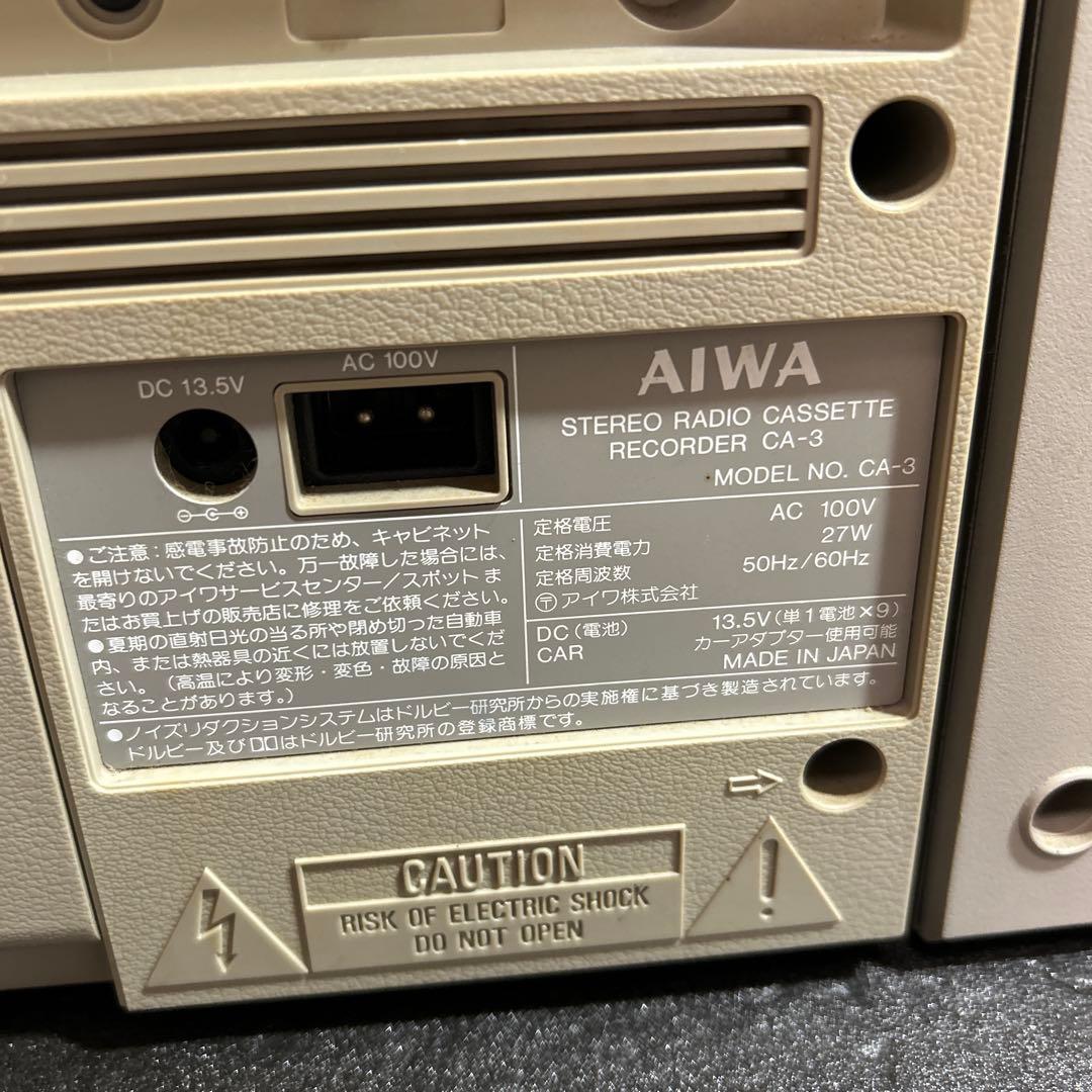 希少 AIWA アイワ CA-3 ラジカセ セパレート型　昭和レトロ