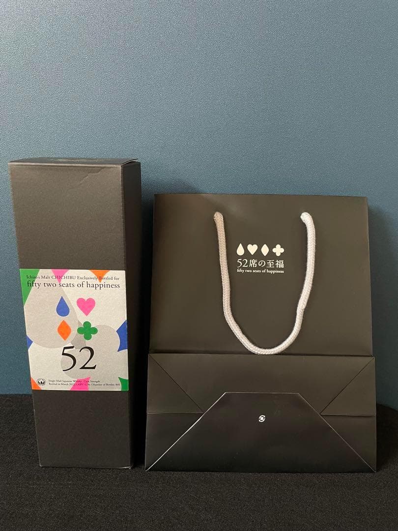 イチローズモルト 52席の至福 2022 700ml 62％ 箱付き