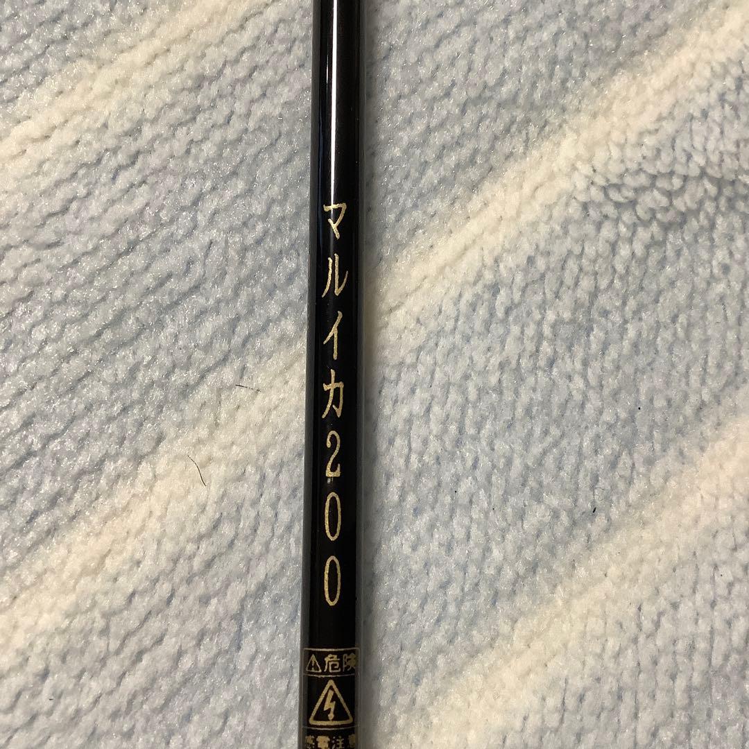 マルイカ200 関東作　　未使用新品　送料込み