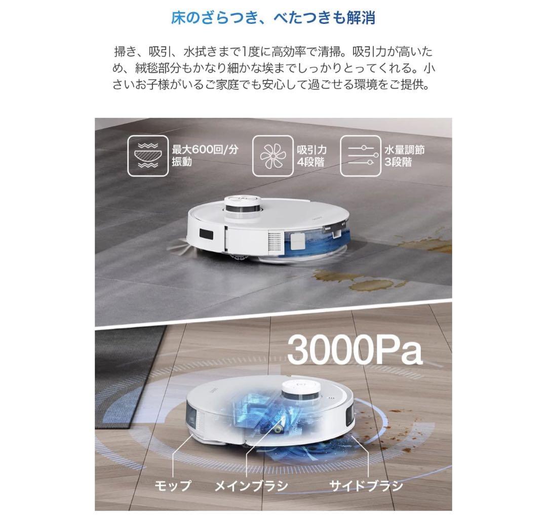 試運転のみ◼️ECOVACS DEEBOT T10 PLUSロボット掃除機本体一式