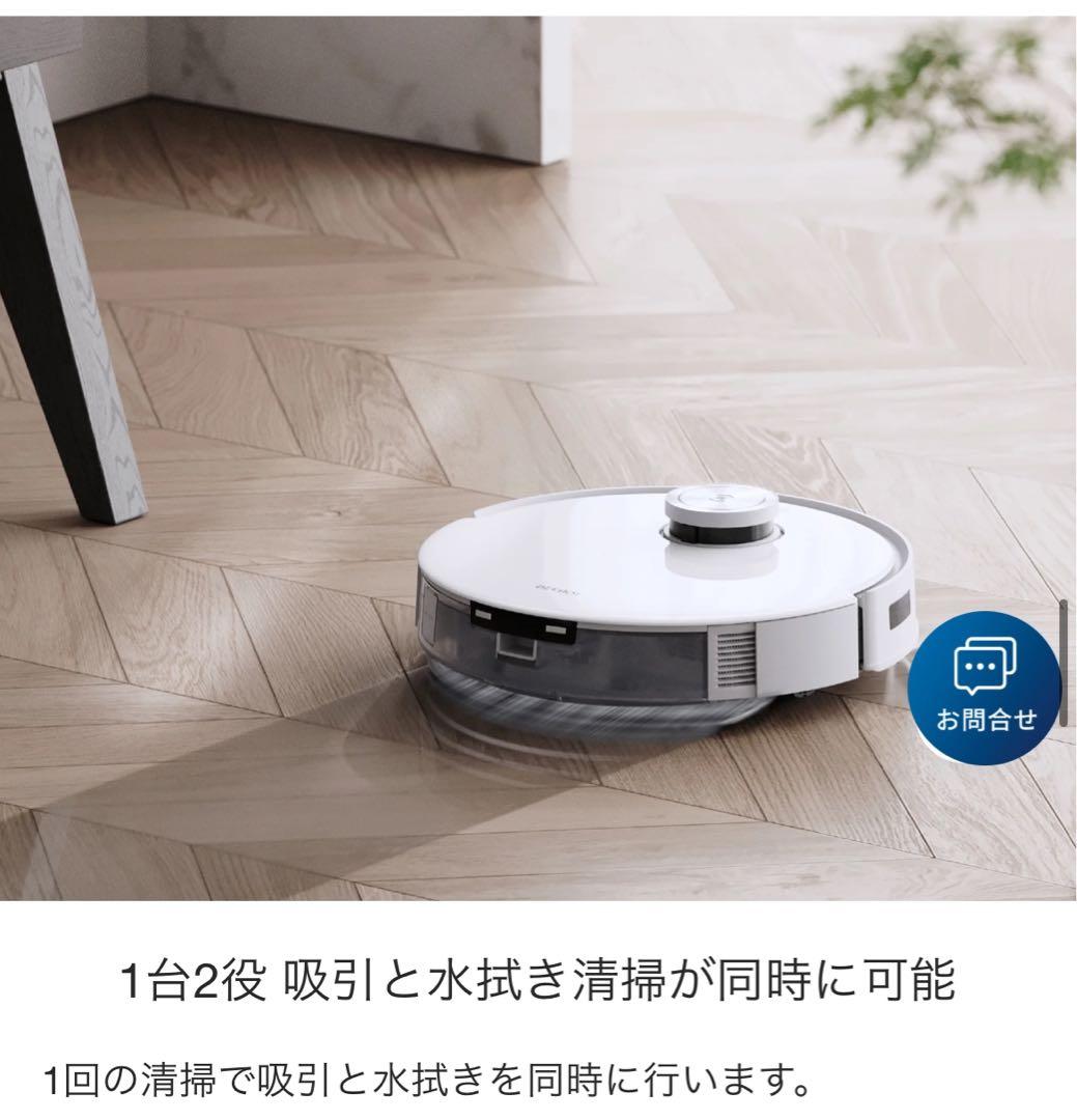 試運転のみ◼️ECOVACS DEEBOT T10 PLUSロボット掃除機本体一式