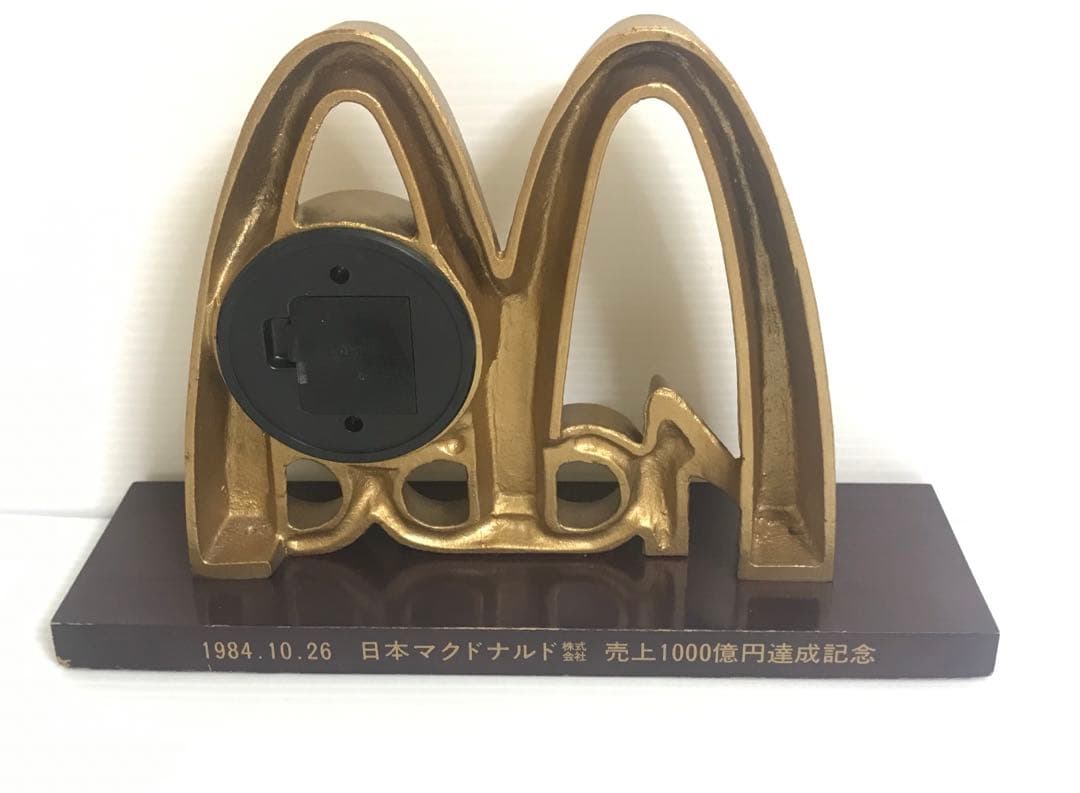 マクドナルド 売上　1000億円 達成 記念 時計 置物 コレクション 昭和