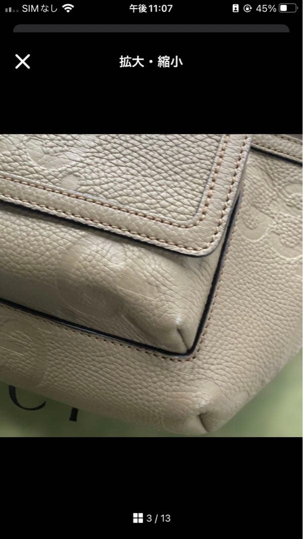 未使用に近い！GUCCI ボディーバッグ