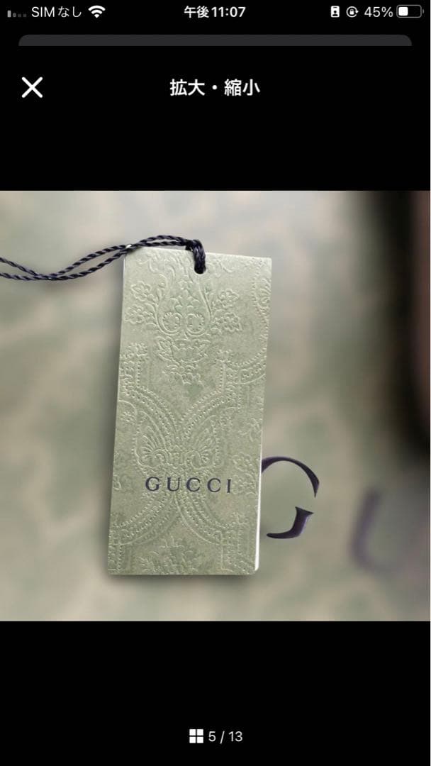 未使用に近い！GUCCI ボディーバッグ