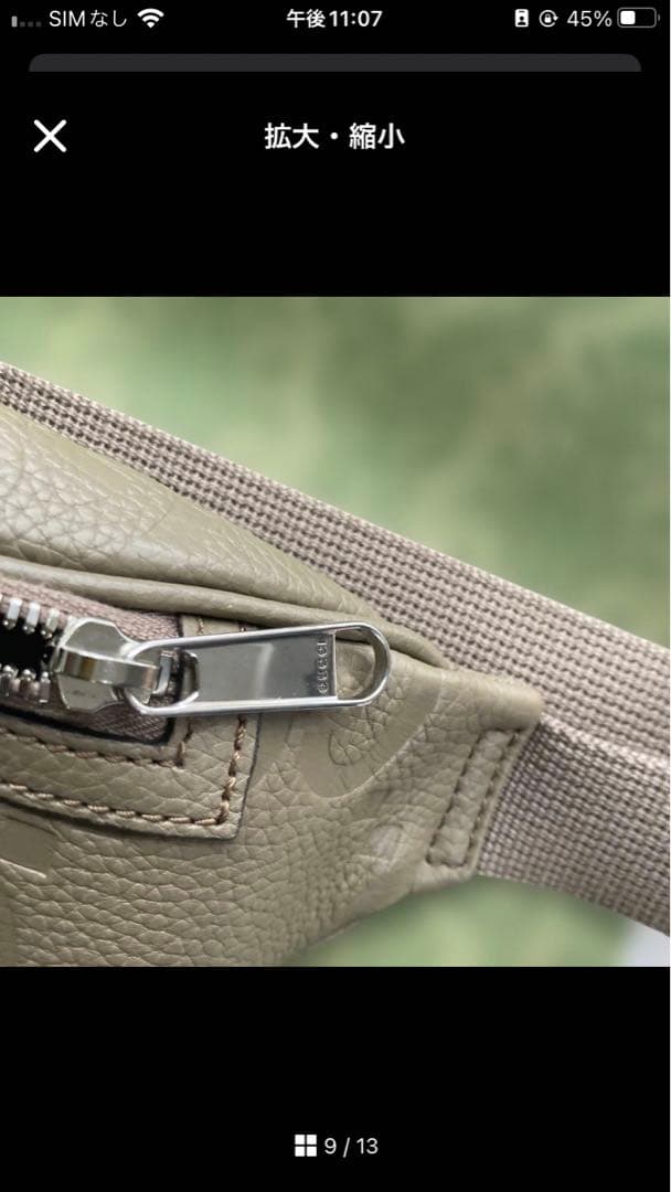 未使用に近い！GUCCI ボディーバッグ