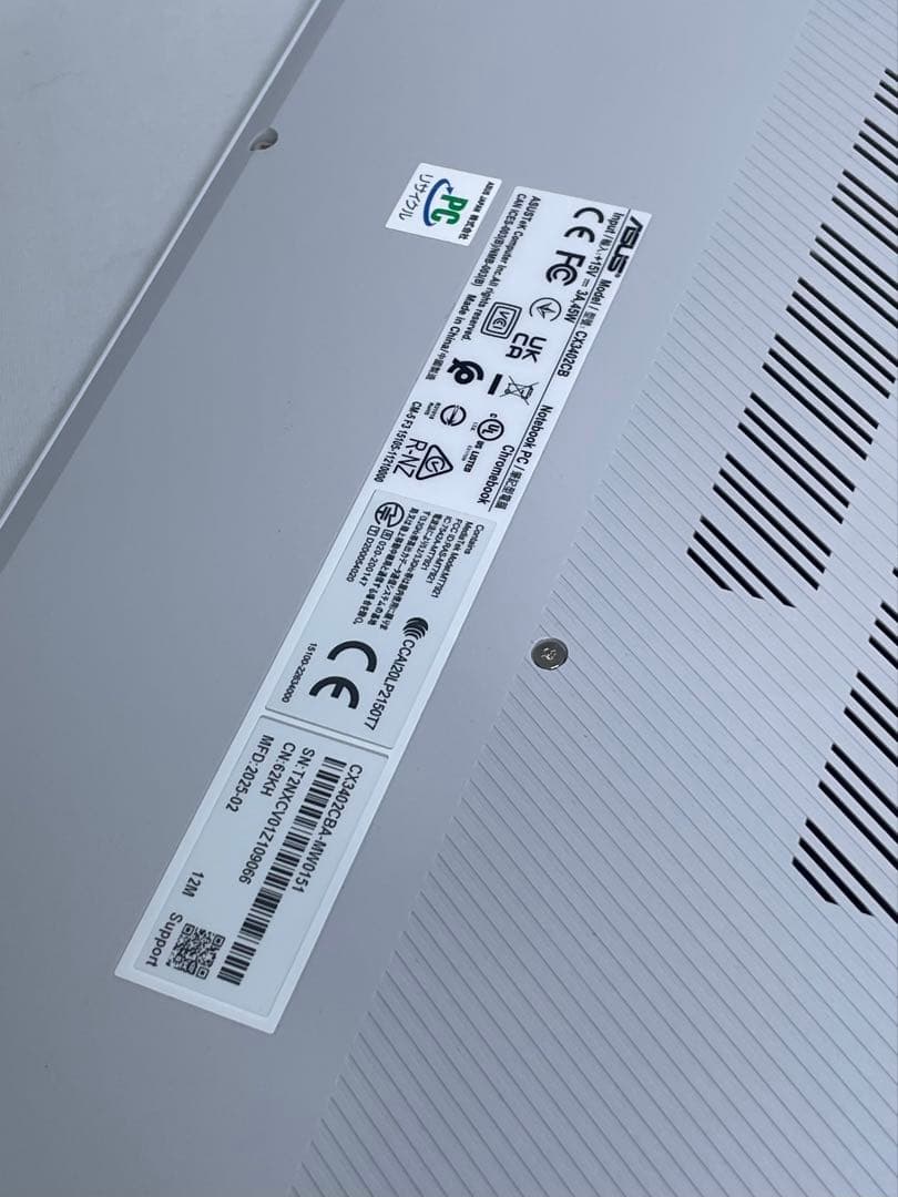 ASUSChromebook Plus CX34 CX3402CBA 美しい状態