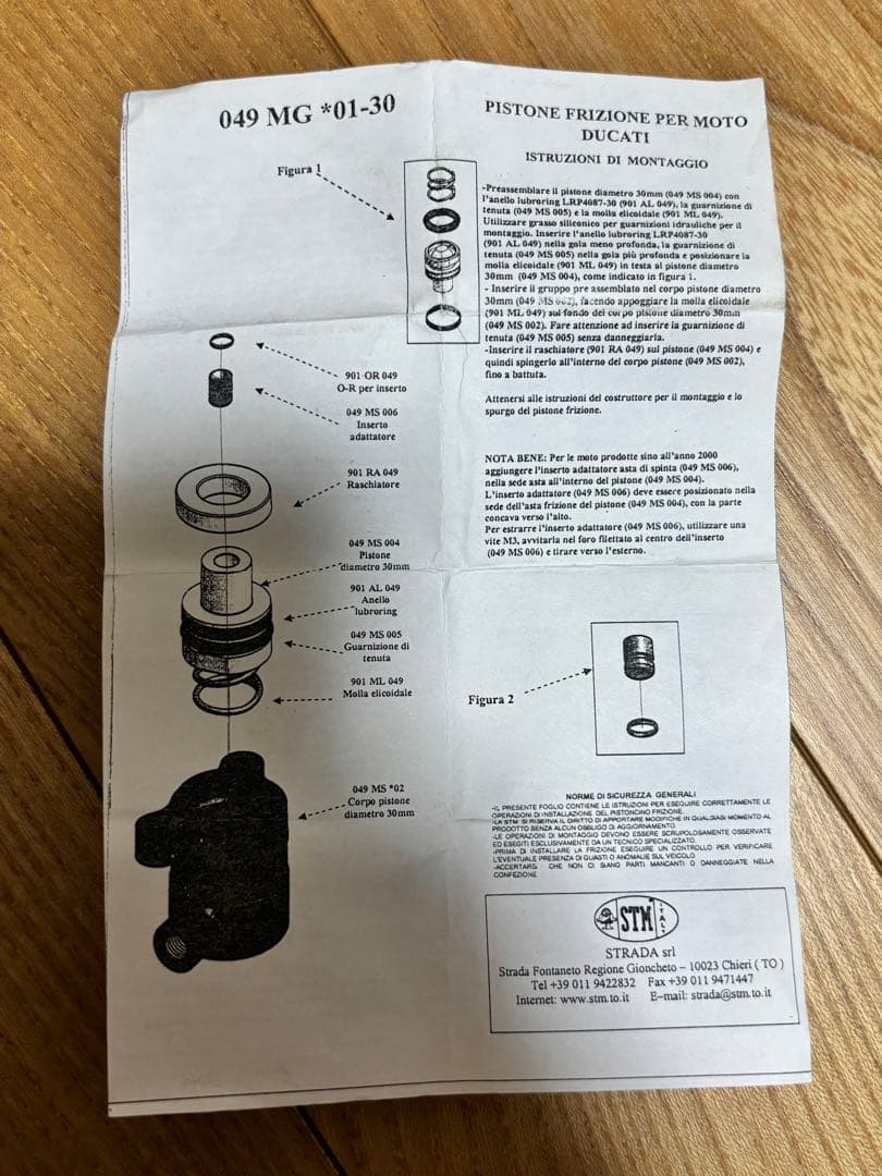 DUCATI STM クラッチレリーズ COD. 049 MG B01/30