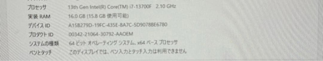 OMEN 25L デスクトップPC