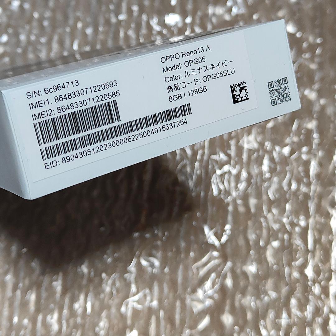 新品未使用 OPPO Reno13A ルミナスネイビー OPG05SLU
