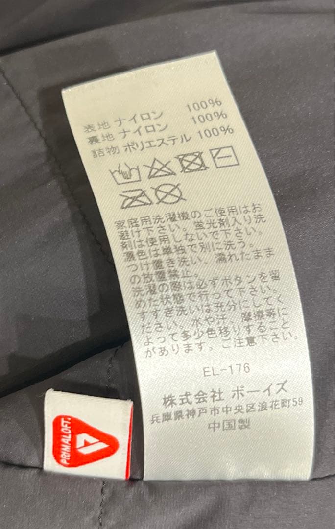 ダントン インサレーションジャケット　インナーダウンジャケット　サイズM