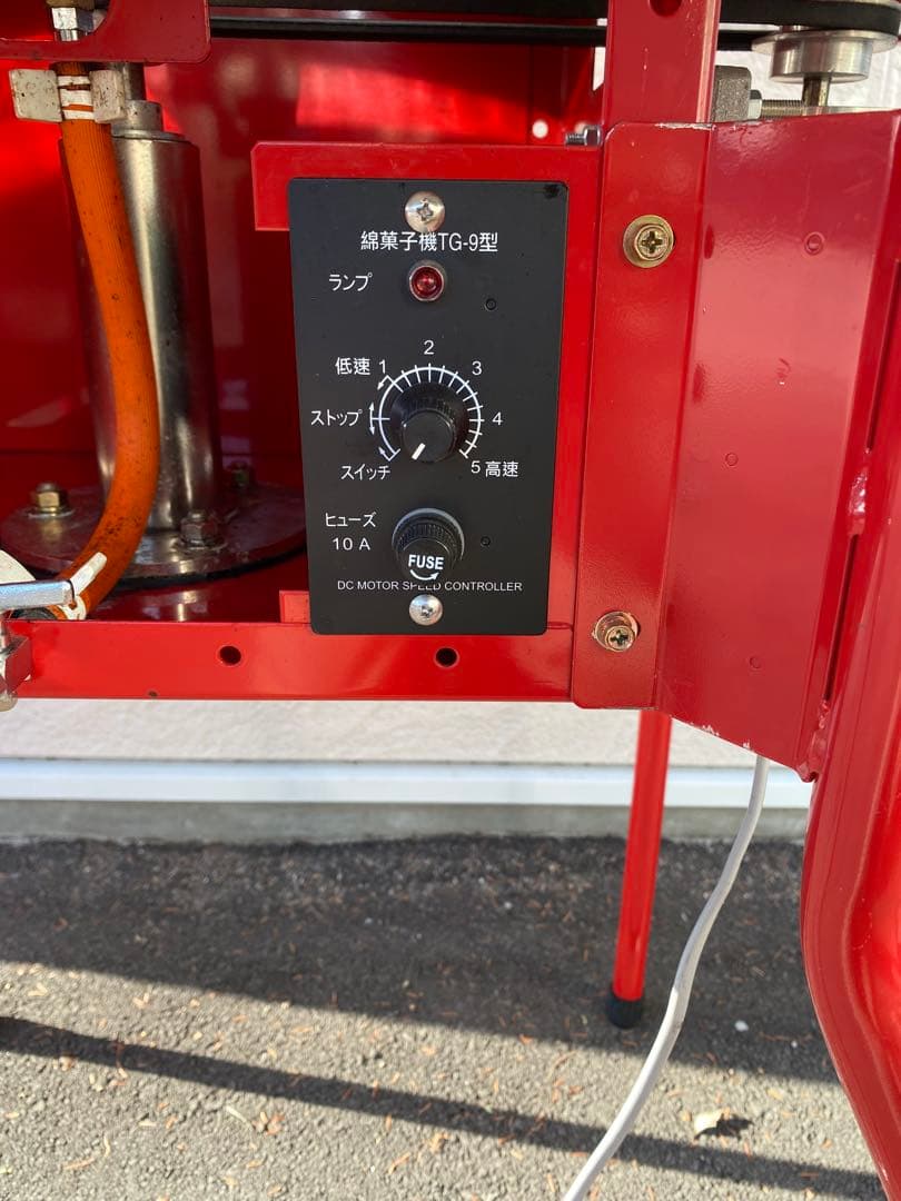 綿菓子機 ガス式　TG-9型