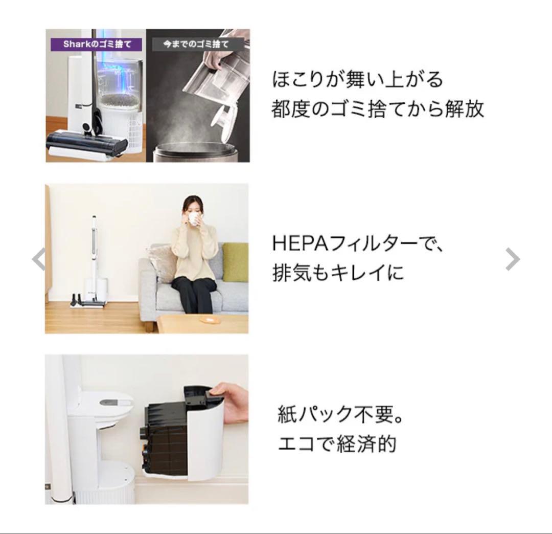 Shark シャーク EVOPOWER SYSTEM STD+ CS150JAE