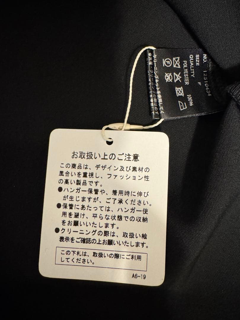 【TODAYFUL】Smooth Camisole Tunic 新品未使用