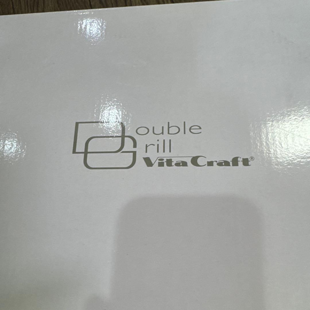 ビタクラフトダブルグリルNO,3900